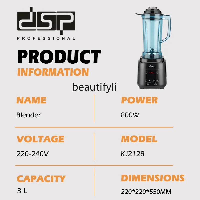 ماكينة تصنيع حليب فول الصويا المنزلية ماكينة طهي متعددة الوظائف تسخين تلقائي خلاط سعة كبيرة قابل للغسل