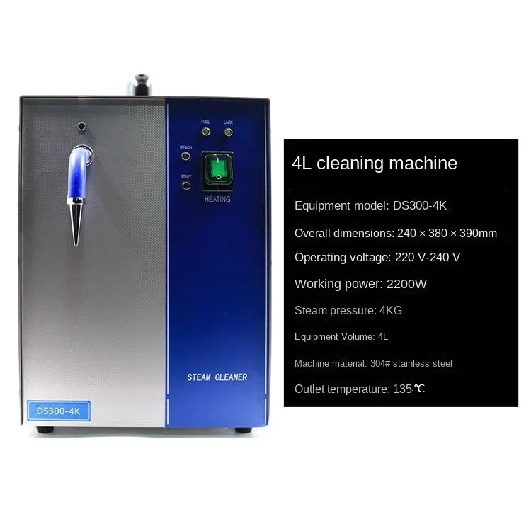 4L Steam Cleaning Machine Gold Silver Jewelry Steam Cleaner Jewelry Polishing Cleaning Equipment