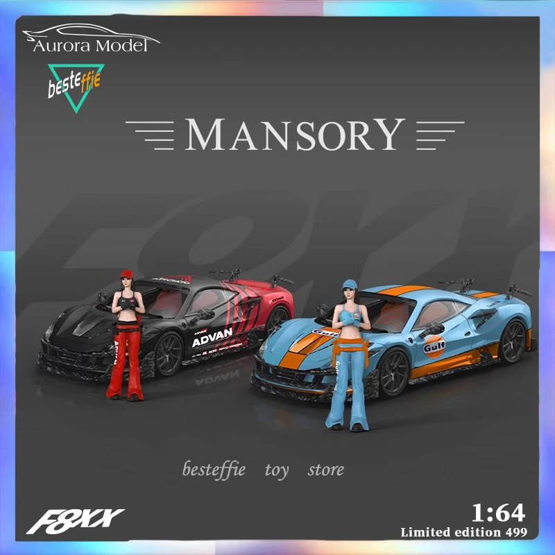 Ayrora Model car model 1/64 MANSORY McLaren gulf ADVAN simulation car model display cars model boy collection birthday toy gift