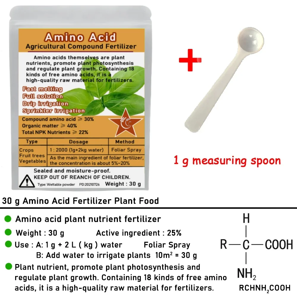 30 G Compound Amino Acid Fertilizer Powder Npk Nitrogen-phosphate-potassium Safe Supplement Plant Nutrition For Garden view 2