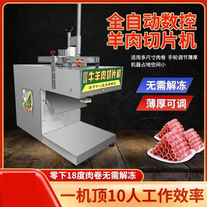 

Commercial Electric Meat Cutting Machine Stainless Steel Desktop Slicer for Mutton Rolls Pork Slices Fresh