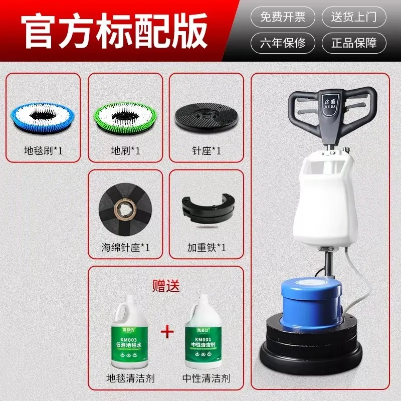 i10- Heavy-Duty Stone Renovation Machine Crystal Surface Washing Machine Marble Wax Lifting Polishing Machine