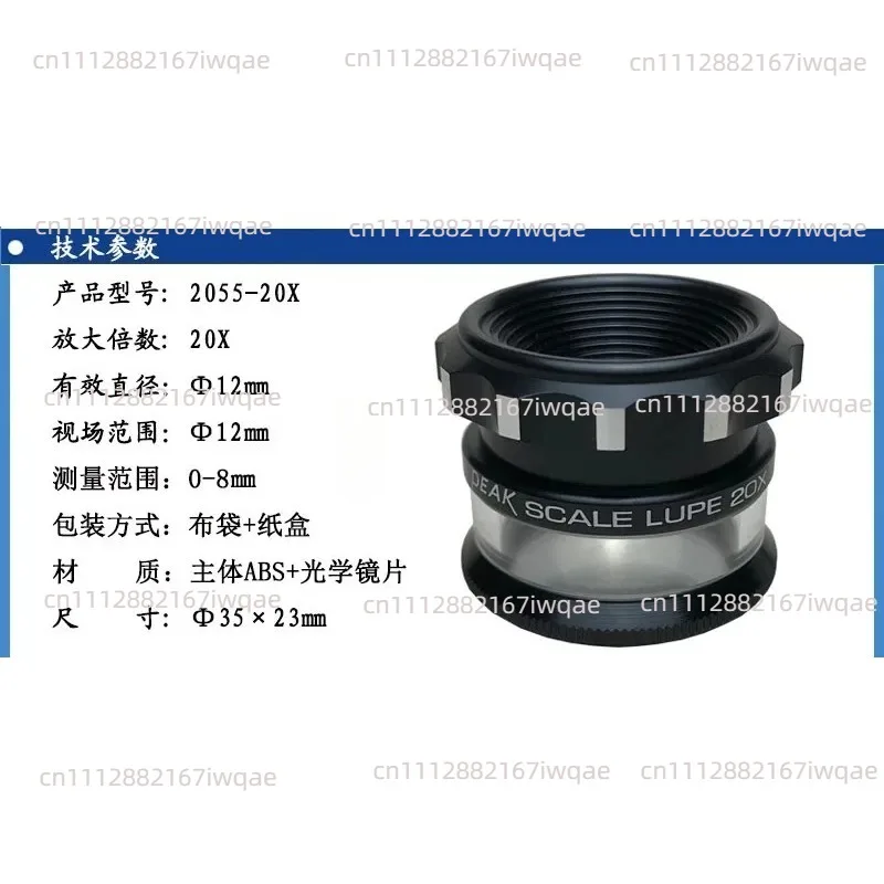 Original magnifying glass 2055-20X factory direct sales