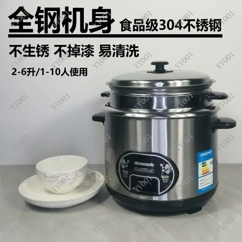 

220V 2L Half Ball Rice Cooker 304 Stainless Steel Pot for 3-4 People Household