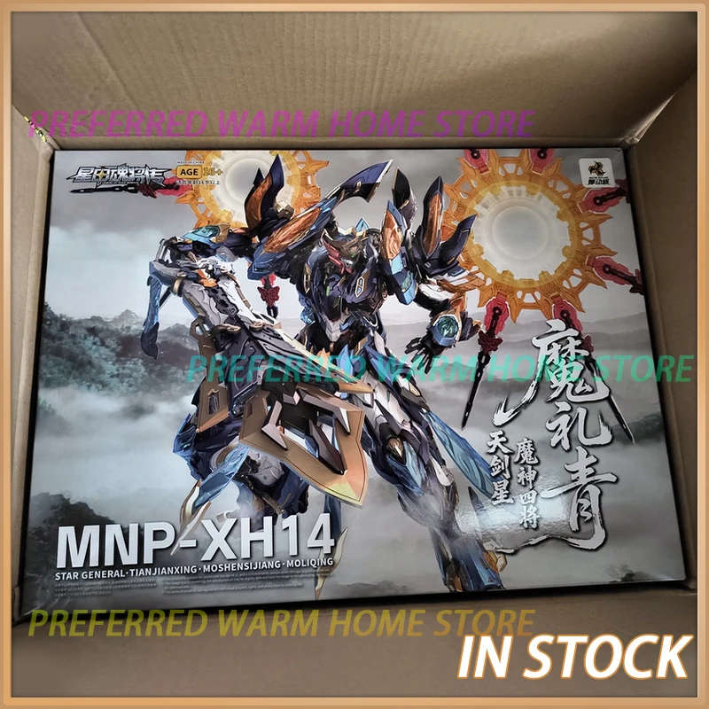 In Stock Motor Nucl…