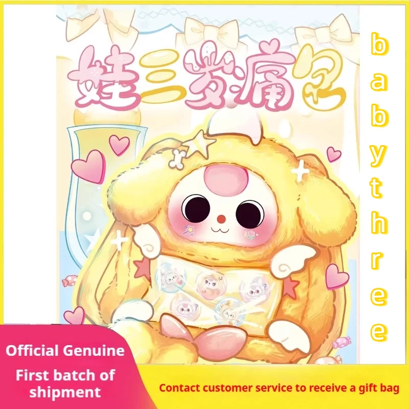 

Новый натуральный плюшевый рюкзак для куклы Baby Three 600, модная серия Ita-Bag, слепая коробка, милый подарок для девочек и друзей, сумка для тела, игрушка