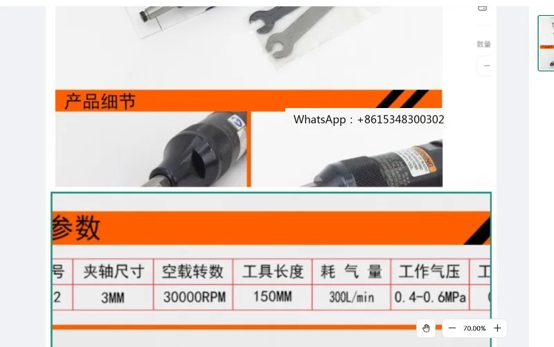 1PCS Imported FG-13…