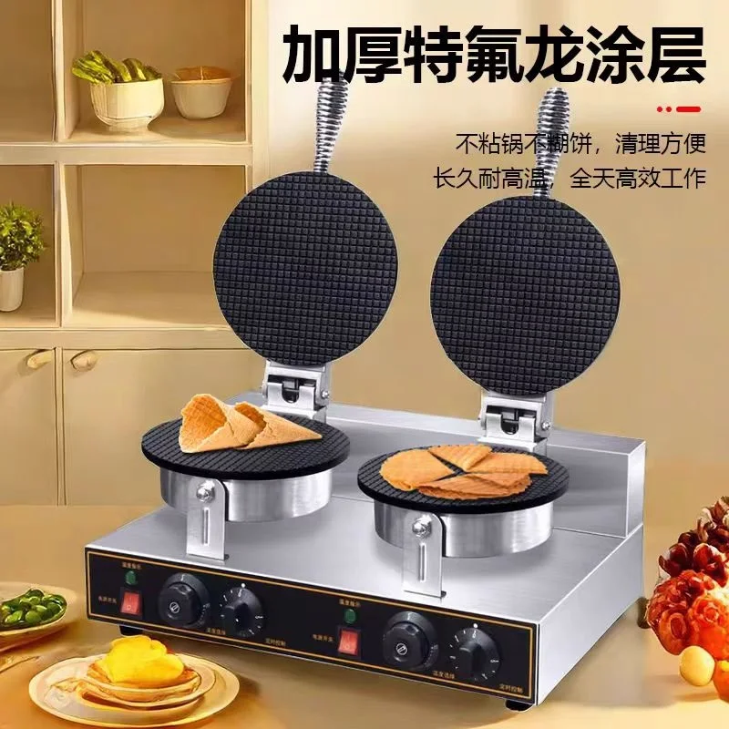 Commercial Automati… - image