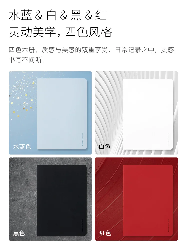 مفكرة KACO A5 للأعمال 80 جرام ورق داولين محمول شخصية 4 ألوان إبداعية للطلاب أدوات مكتبية للمكتب دفاتر ملاحظات من الجلد الصناعي