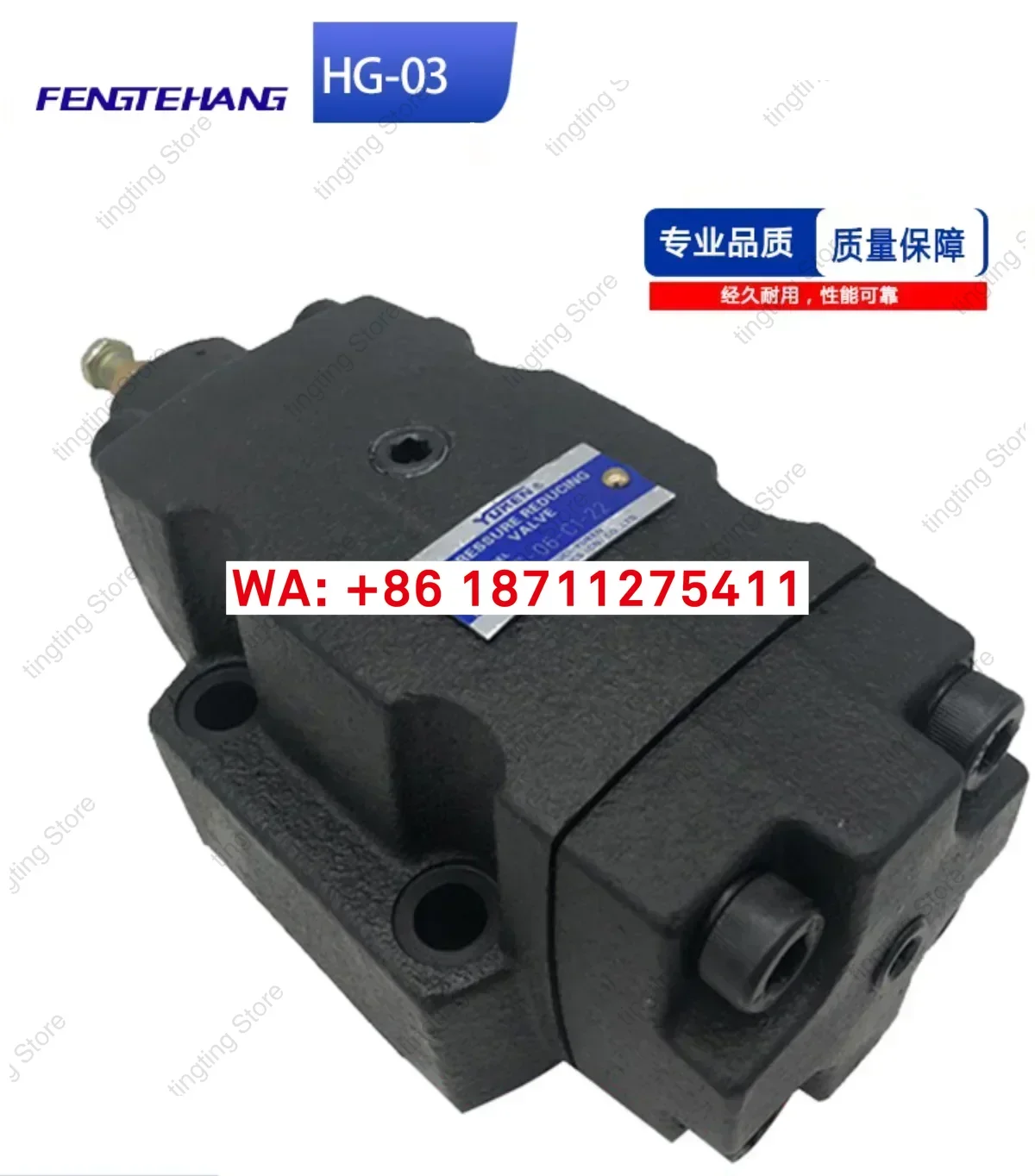 FTH Yuci Oil Research Type HG-03-C1-22 Sequential Valve H Type Pressure Control Valve Pressure Control Valve