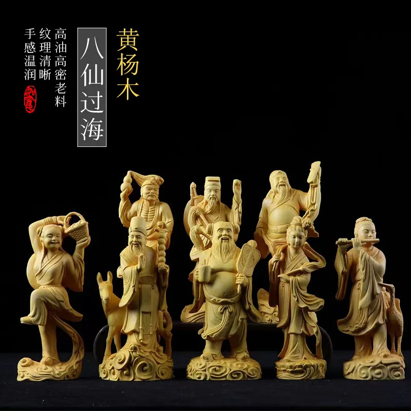 

[Eight Immortals Crossing the Sea] Boxwood Craft Solid Wood Carving Chinese Classical Decoration Home Living Room Figure One Pie