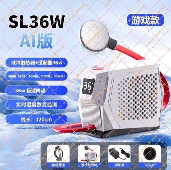 36W Magnetic Semiconductor Phone Cooler Back Clip Liquid Radiator for iPhone iPad Gaming