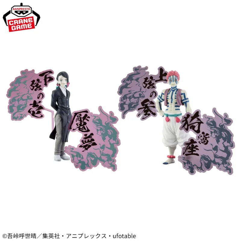 Disponibile Originale BANDAI BANPRESTO Demon Slayer: Kimetsu No Yaiba Enmu Akaza PVC 17 cm Personaggio Anime Modello Collezione Giocattoli Regalo