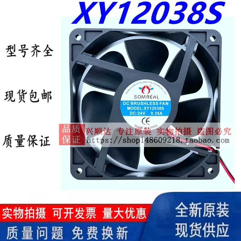 for SOMREAL Original New DC24V XY12038B XY12038S 12CM Transmission Cooling Fan