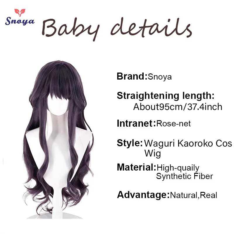 Snoya Waguri Kaoruko Cos Synthetic Wig The Fragrant Flower Blooms Cosplay Wig Mixed Hair Strands More Fluffy For Gaming Anime