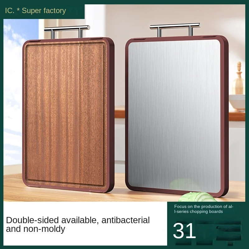 

Ebony stainless steel double-sided cutting board, antibacterial and mildew household solid wood camping chopping board