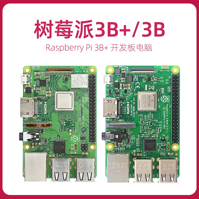 

Raspberry Pi 3rd generation B-type 3B+E14/British Raspberry Pi artificial intelligence motherboard development board