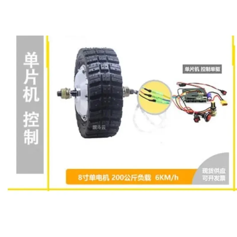 محرك عجلة تيار مستمر بدون فرش مقاس 8 بوصات بسرعة منخفضة وعزم دوران عالي أدوات عشاء روبوتية مسار سيارة كهربائية #4