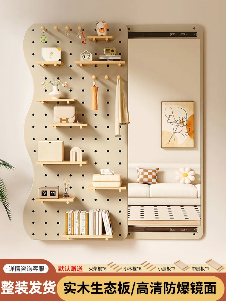 

hole board rack full-length mirror integrated into the door hanging hanger wall full-body mirror free installation