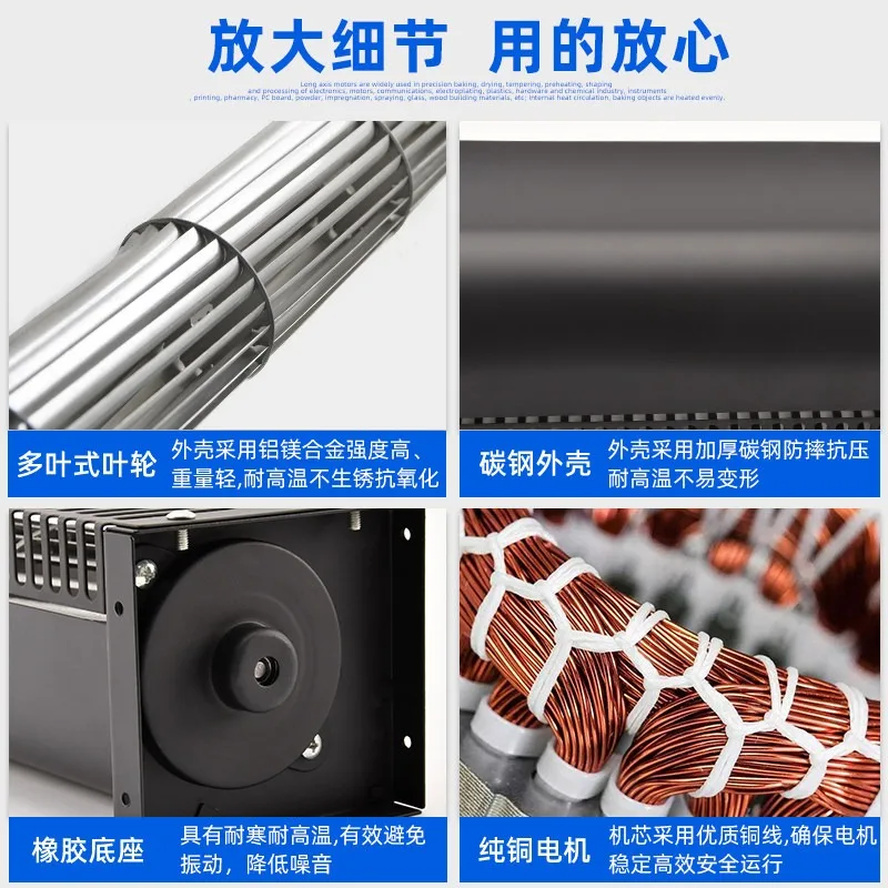 C-ross flow fan 220v s-ilent cyf drum elevator heat dissipation constant current strip reflow c-ross flow cooling fan