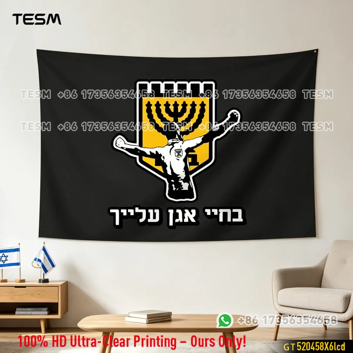 TESM Always Together Israel Football Fans Flag 3D Print Football Club Banner Home & Bar Wall Deco
