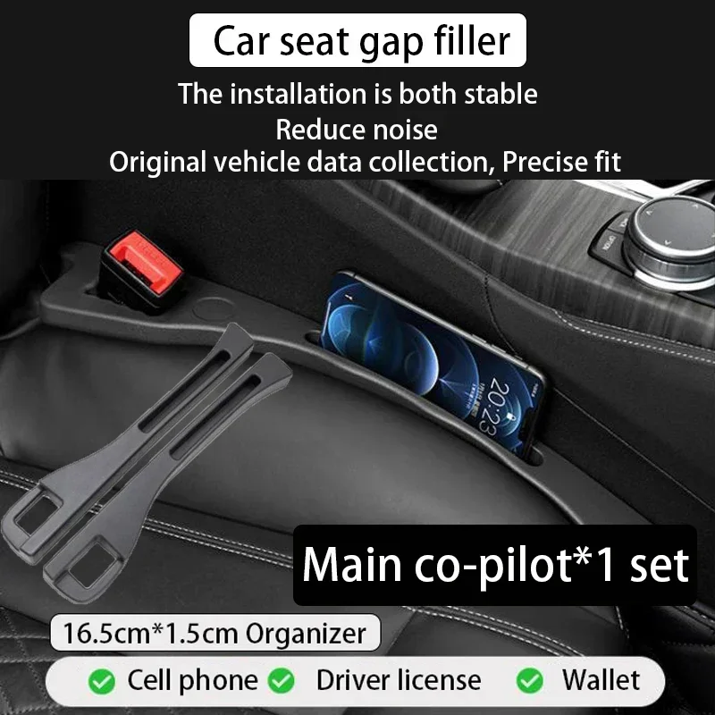 Black car seat gap filling strip side seam plug strip waterproof interior general decoration supplies auto parts interior