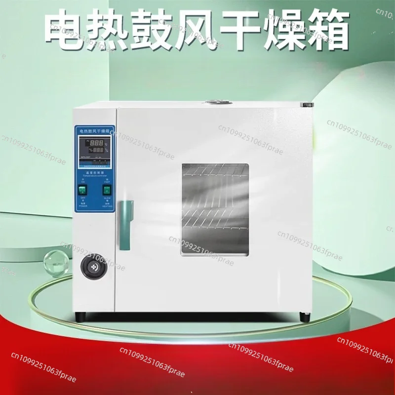 Electric heating constant temperature drying oven Laboratory drying box Food industry Small oven High temperature dryer