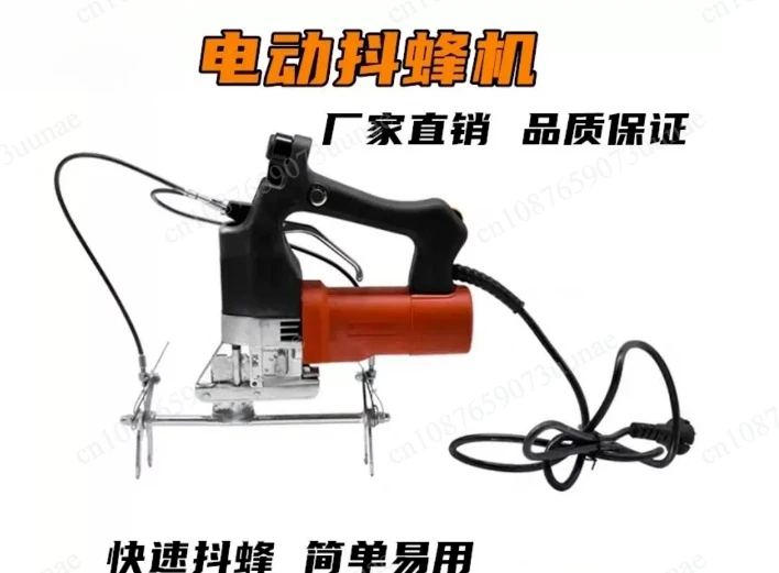Portable Electric Bee Shaker Bee Removal Machine Beehive Frame Shaker Bee Hive Shaker Beekeeping