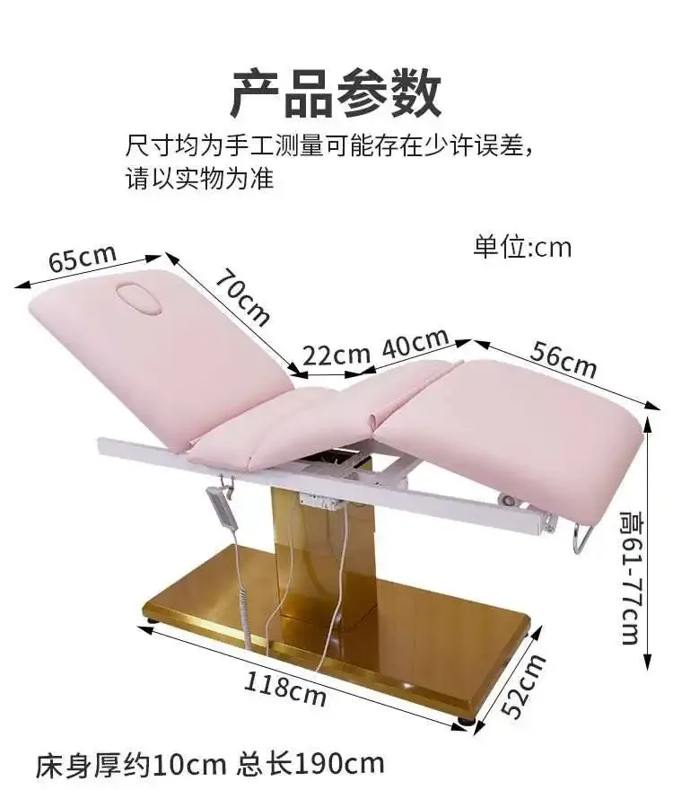 Electric Spa Massage Bed With 3 Motor Adjustable Height Metal Frame Synthetic Leather Salon Treatment Table