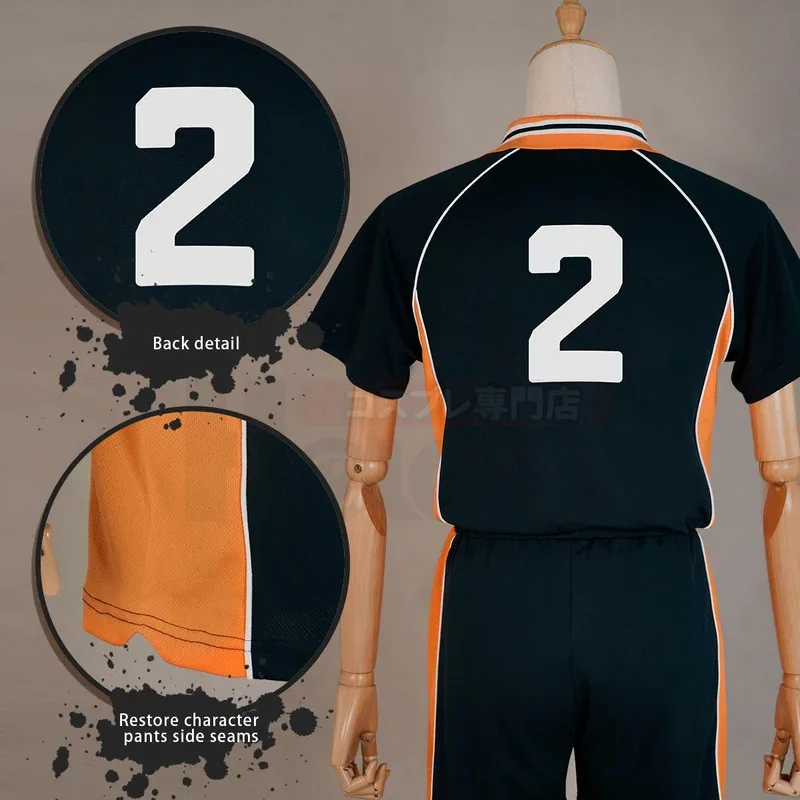 Sky06 HOLOUN Haiky Anime Sugawara Koushi Jerseys NO.2 Peluca de disfraz de Cosplay KARASUNO uniforme de voleibol de escuela secundaria Top corto 66lU &