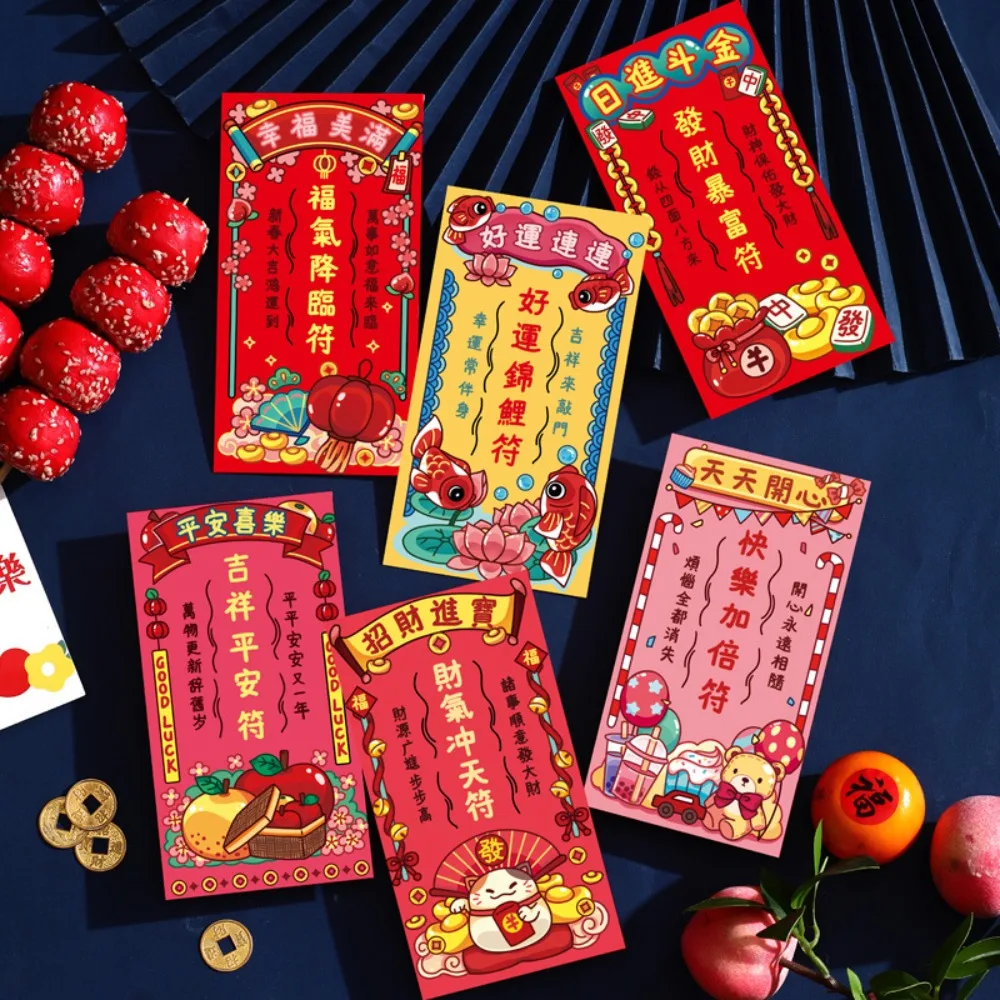 6Pcs/Set Traditional Snake Year Red Packets Thickened Exquisite Red Envelopes Paper Cartoon Lucky Money Pockets