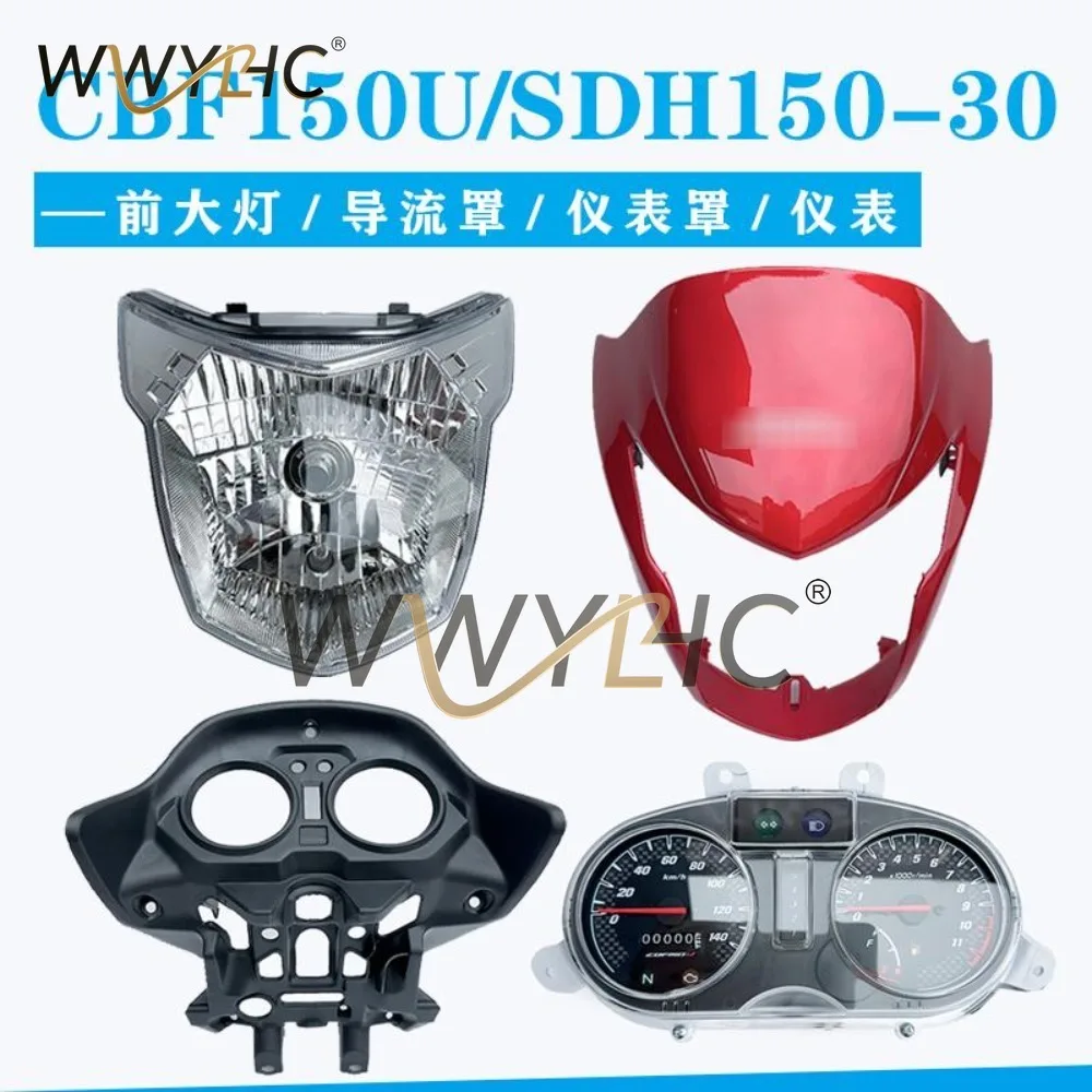 オートバイアクセサリーに適しています-cbf150u-150-30-ヘッドライトシュラウドランプケースメーター
