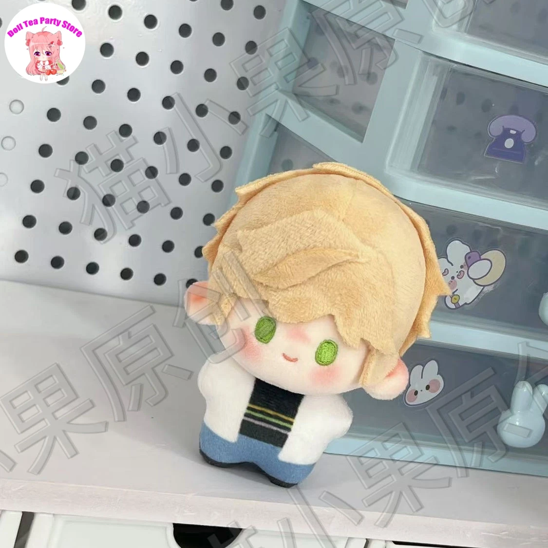 Anime atributo Marina Ai Jun Luka 10CM muñeco de peluche estrella de mar cuerpo Cosplay colgante llavero juguetes regalo de Navidad