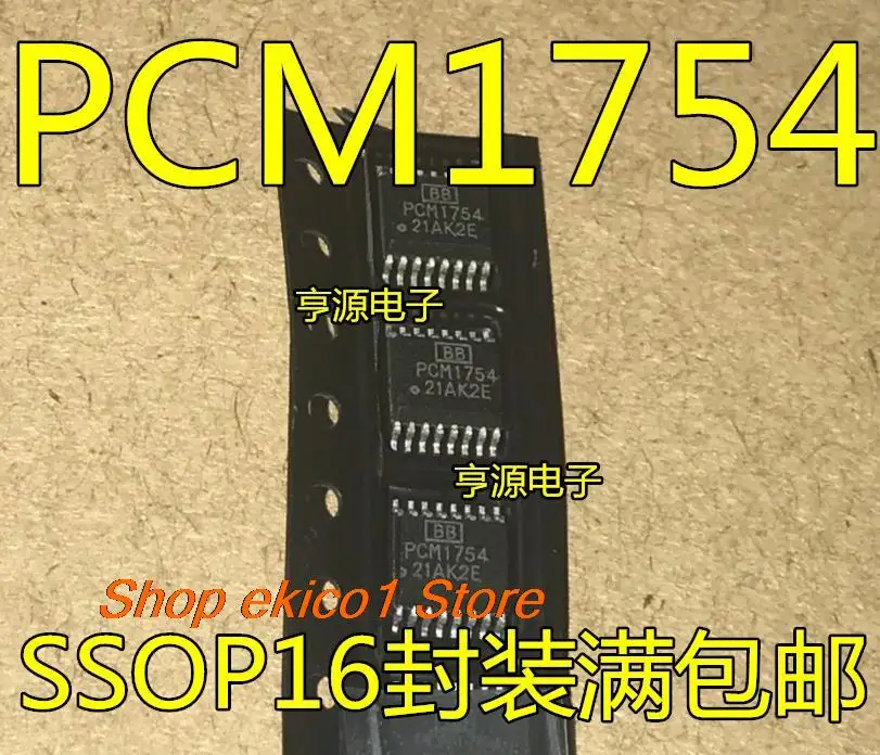 

10pieces Original stock PCM1754DBQR PCM1754 PCM1781 PCM1781DBQR PCM1780 PCM1780DBQR