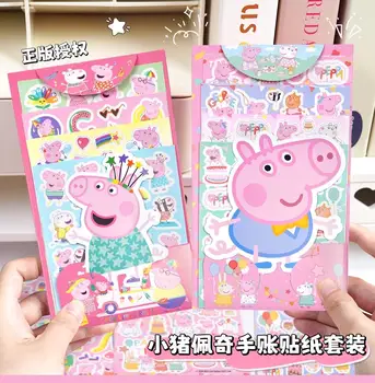 可愛小豬佩奇女孩手冊貼紙套裝玩具卡通兒童裝飾貼紙幼兒園獎勵PVC玩具禮物送給男孩女孩 12 最佳銷售 小豬佩奇貼紙 - №8