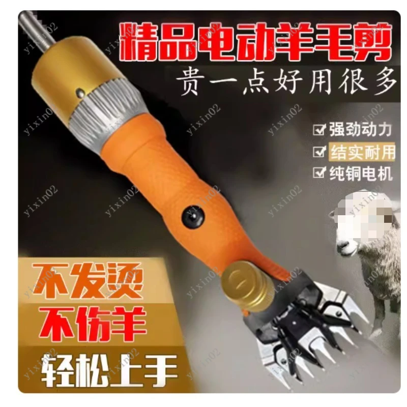 Electric Wool Shears for Goats And Sheep Pet Hair Cutting Tool Farm Grooming Clippers for Animal Care - view 4