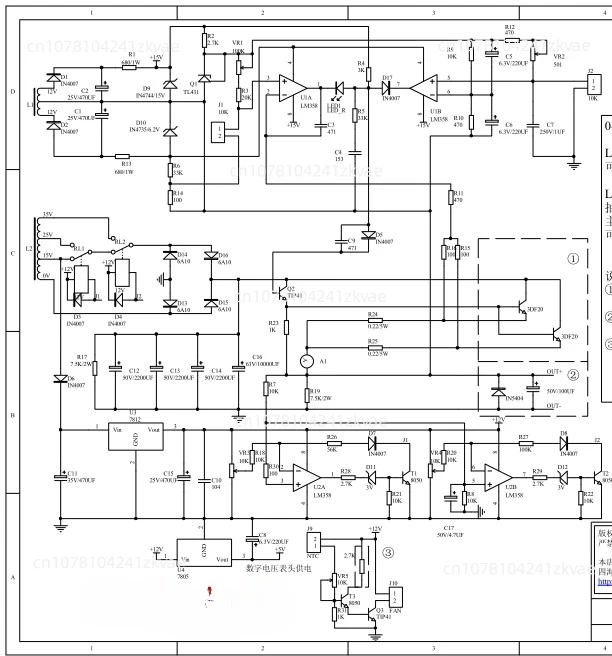 Adjustable Power Supply 0-30V 0-5A Learning Experiment Power Supply Board Constant Voltage and Current Power Supply Board Kit