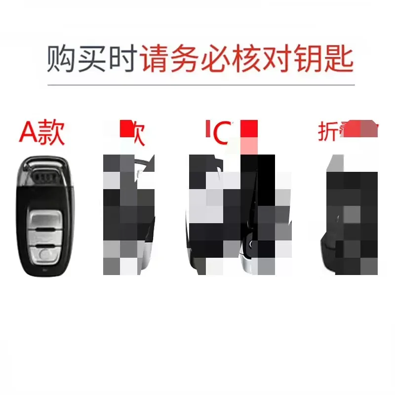 housse-de-protection-pour-cle-de-voiture-audi-smart-meme-forme-accessoire-de-protection-pour-cle-de-voiture