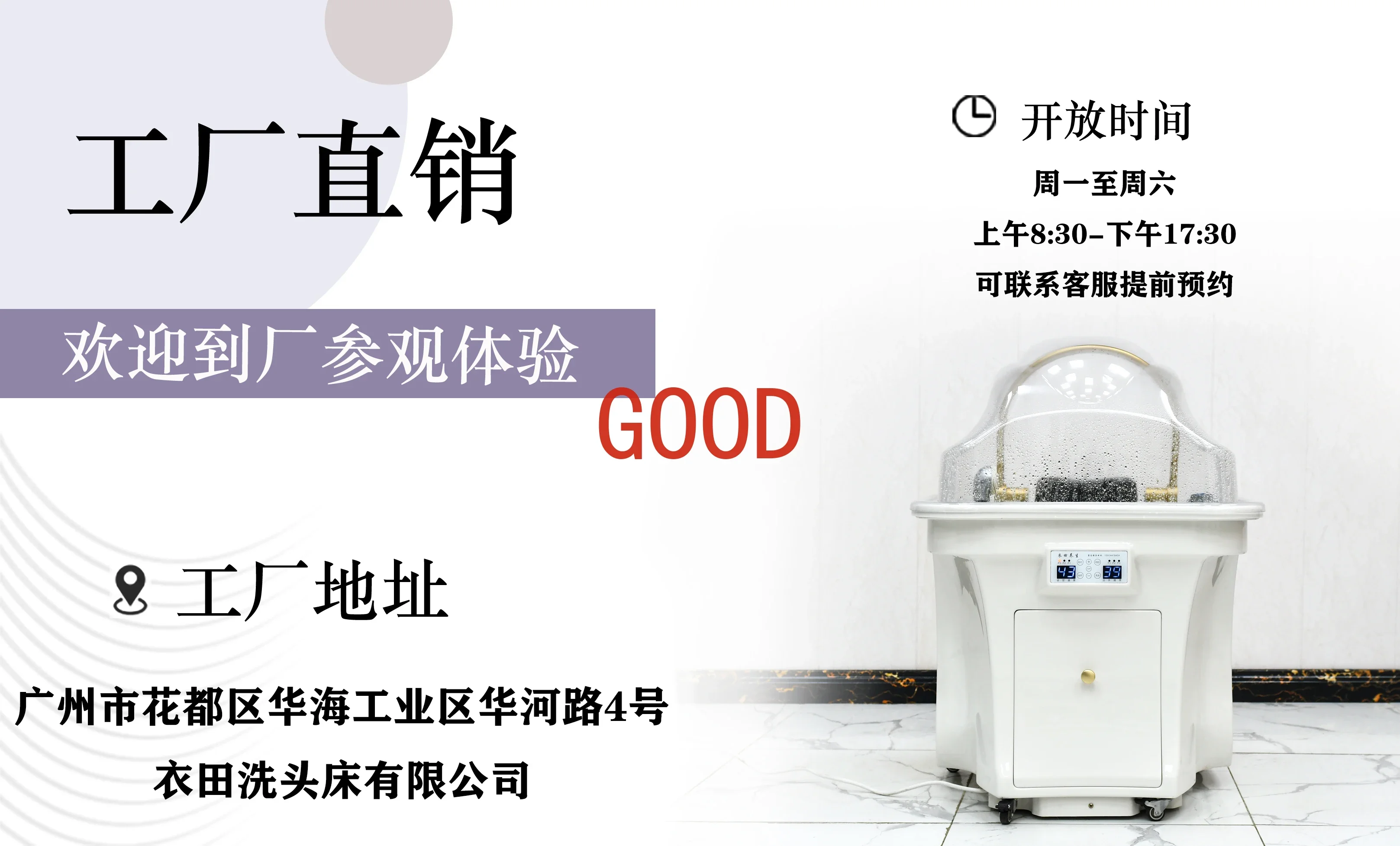 Hair treatment shampoo bed beauty salon movable water circulation fumigation portable spa instrument