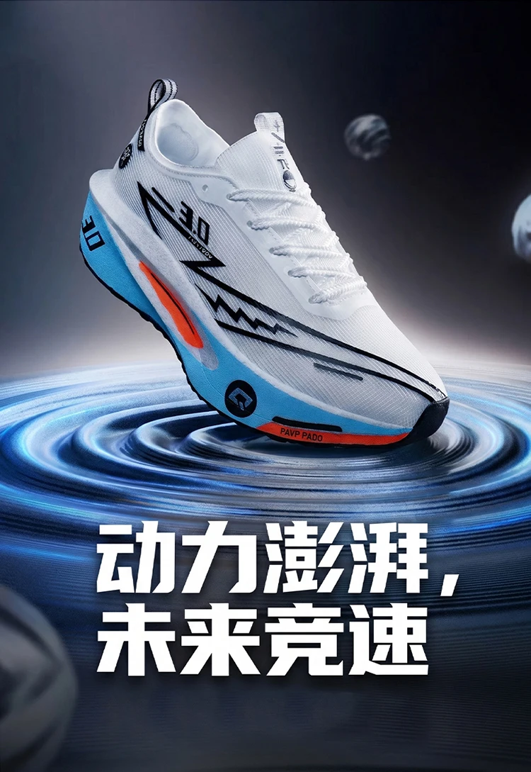 Herren-Laufschuhe mit Carbonplatte, speziell für Marathonläufe, atmungsaktive, leichte Sportschuhe, bequeme Damen-Sneaker. – Detail 7