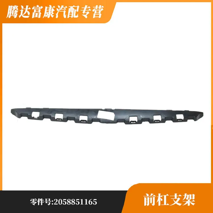 convient-pour-support-de-barre-avant-mercedes-benz-classe-c-205-2058851165