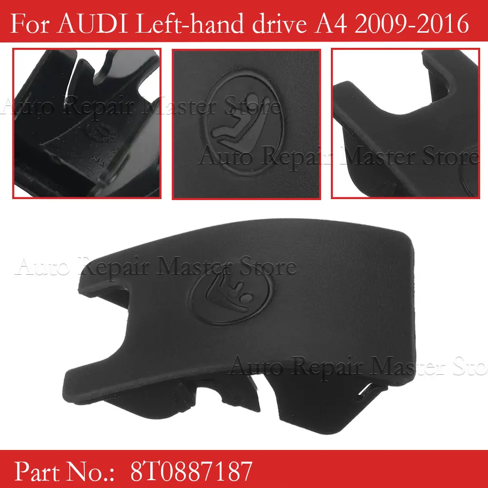 

8T0887187 для AUDI левый руль A4 2009-2016, автомобильное заднее детское сиденье, якорь Isofix, слот, накладка, кнопка, автомобильные аксессуары
