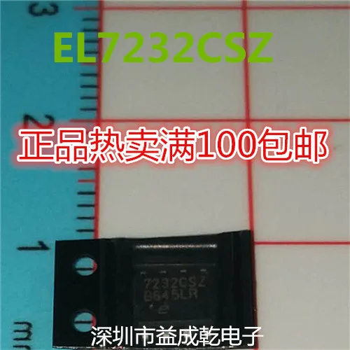 

EL7232 EL7232CSZ SOP8 10PCS