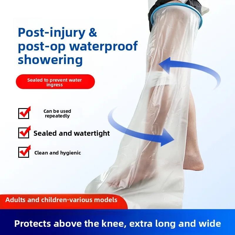 غطاء مقاوم للماء للاستحمام المكسور لحماية الساق بعد الجراحة، مساعد الاستحمام، إصابة الساق والقدم، واقي مقاوم للماء