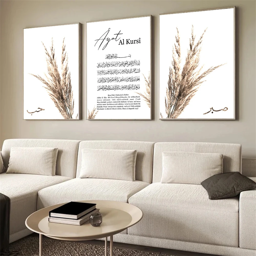 Ayat Al Kursi Calligraphy Canvas Art Painting Bohemia Pampas Grass Poster Quran Allah Print Wall Pictures Living Room Home Decor