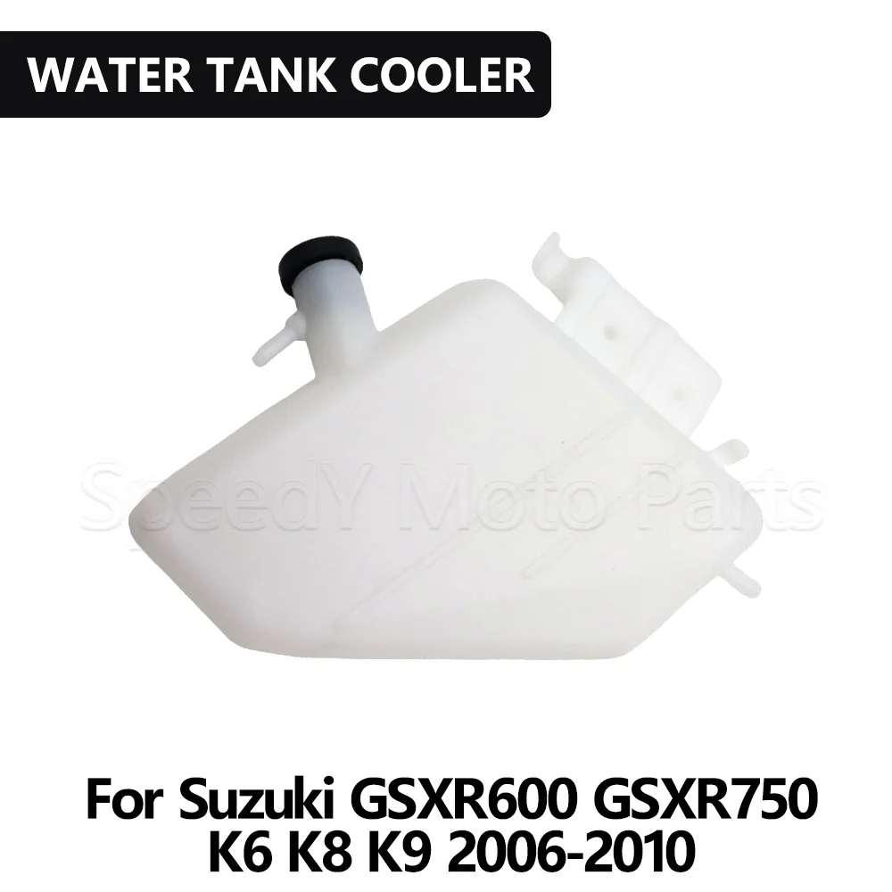 

For Suzuki GSXR600 GSXR750 GSX-R600 GSX-R750 K6 K8 K9 High-Quality Motorcycle Radiator Coolant Overflow Bottle Tank Reservoi