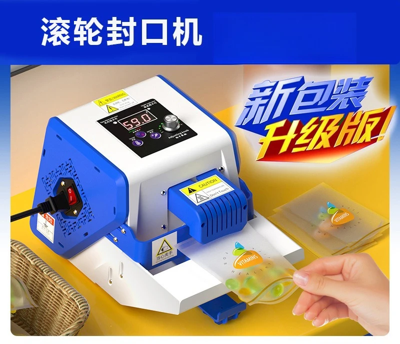Automatic roller sealing machine tea plastic bag kraft paper aluminum foil bag snack grain sealing hemming device