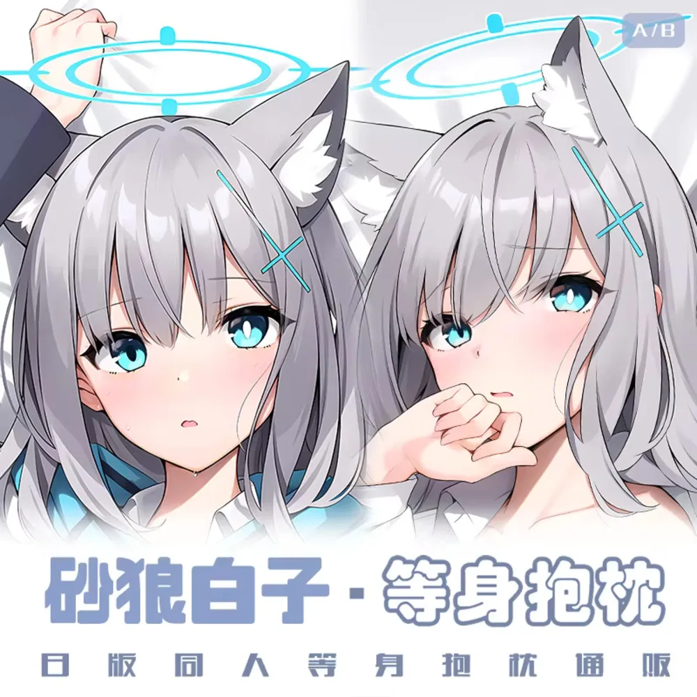 

Game Anime Blue Archive Sunaookami Siroko Cartoon Dakimakura Hing Body Case Cosplay Long Cushion Pillow Cover Gift