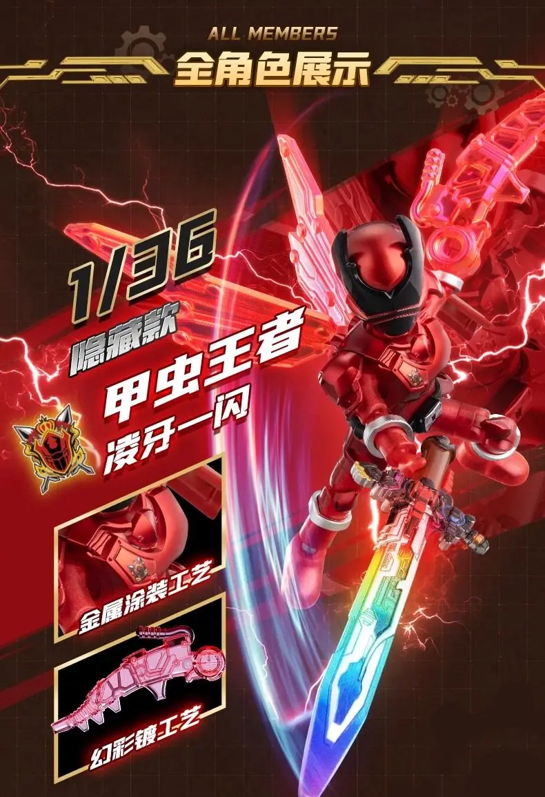 1/9 Stück Blokees Super Sentai Galaxy Version 1 Ohsama Sentai King-Ohger Kuwagata Tombo Kamakiri Ohger Zusammengebautes bewegliches Spielzeug – Detail 26