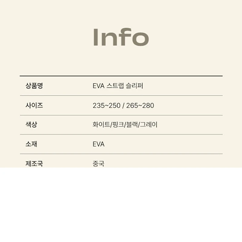 [Domestic Shipping] Eva Unisex Strap Slippers